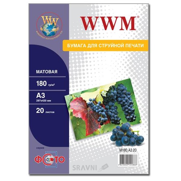 Фотопапір для принтерів Фотобумага WWM M180.A3.20